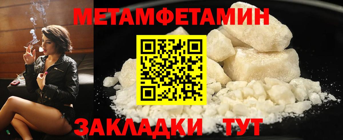 Amphetamine 97% Рязань