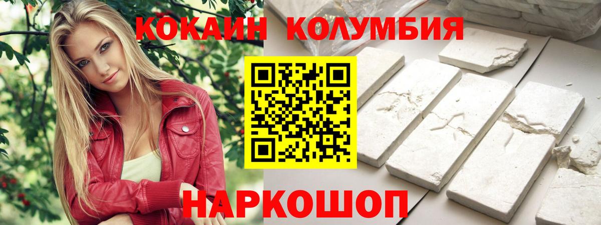 Cocaine  Вход с VPN  Рязань  Cocaine 99% 