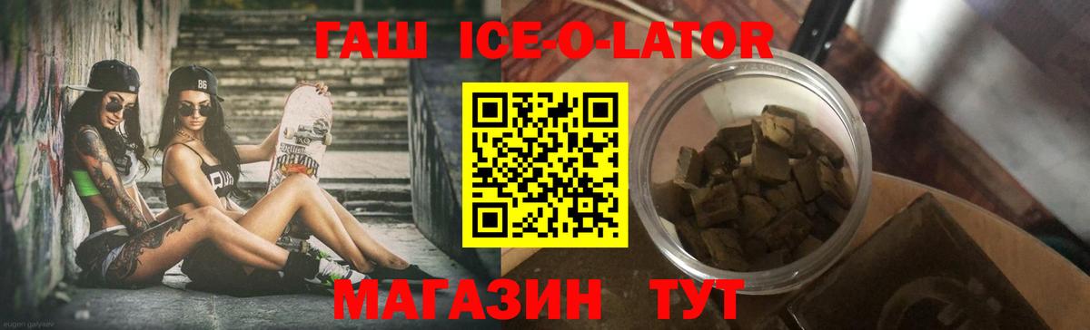 Меф МЯУ МЯУ   Вход с VPN  Конопля  ГАШИШ  Cocaine  ЭКСТАЗИ  Магазины продажи наркотиков  Рязань  Мефедрон 