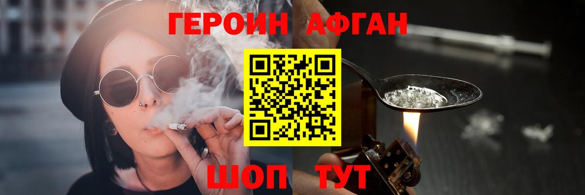 MDMA Рязань