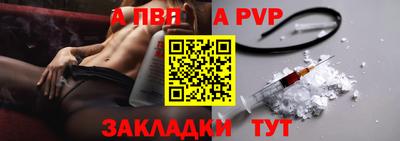 соль ск Пугачёв