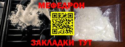 трава Пыть-Ях