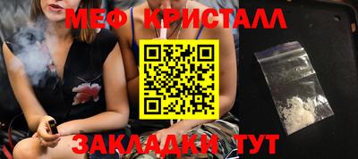 трава Пыть-Ях