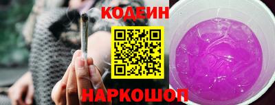 2c-b Пушкино