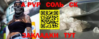 трава Пыть-Ях