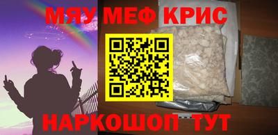 трава Пыть-Ях