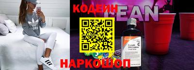 трава Пыть-Ях