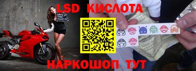 2c-b Пушкино