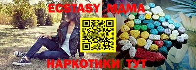 2c-b Пушкино