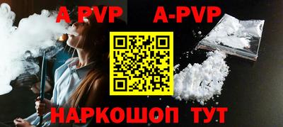 трава Пыть-Ях