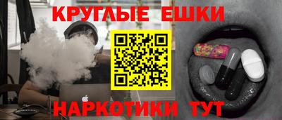 соль ск Пугачёв