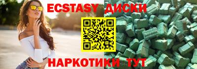 соль ск Пугачёв