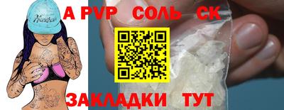 2c-b Пушкино