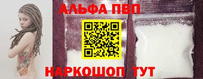 соль ск Пугачёв