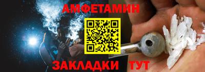 соль ск Пугачёв