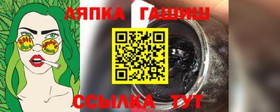 соль ск Пугачёв