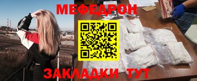 трава Пыть-Ях
