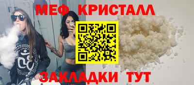 трава Пыть-Ях