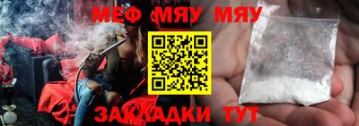 2c-b Пушкино