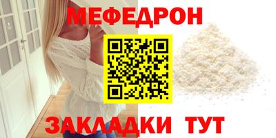 трава Пыть-Ях