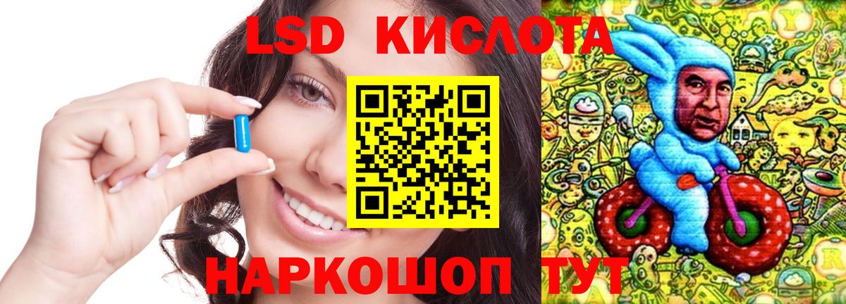 mega маркетплейс  Вход с VPN  Рязань  ЛСД экстази кислота 