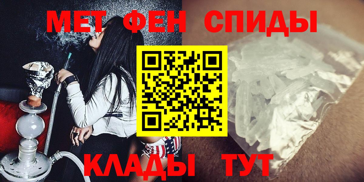 Рязань  Первитин пудра  Вход с VPN 