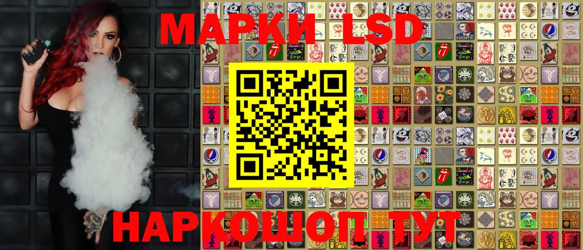 Марки N-bome  Вход с VPN  Марки N-bome 1,5мг  Рязань  Марки N-bome 1,5мг 
