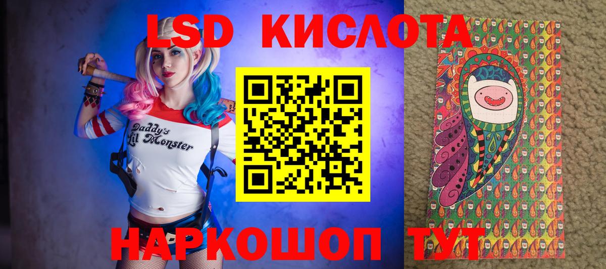 Марки N-bome 1500мкг Рязань