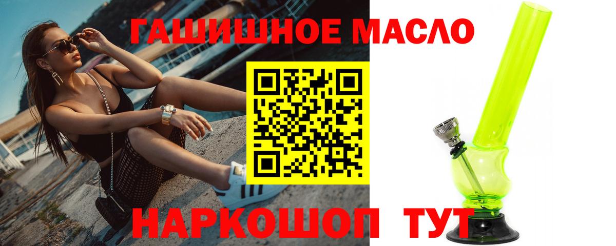 Рязань  Дистиллят ТГК концентрат  Вход с VPN  Дистиллят ТГК жижа 