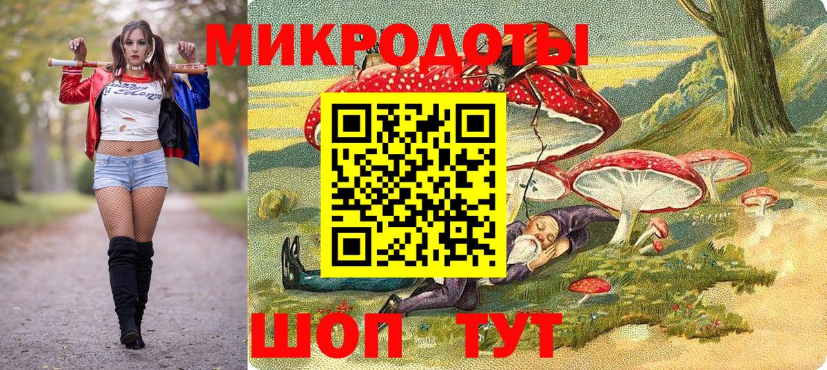 Галлюциногенные грибы MAGIC MUSHROOMS  Вход с VPN  Псилоцибиновые грибы GOLDEN TEACHER  Рязань 