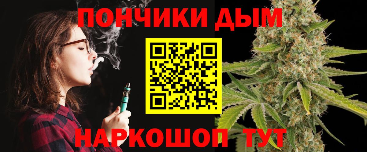 Каннабис Amnesia  Вход с VPN  Каннабис план  Рязань  МАРИХУАНА индика 